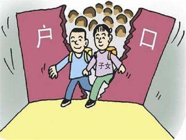 哈尔滨正规落户口亲子鉴定中心,哈尔滨上户口亲子鉴定到哪里办理