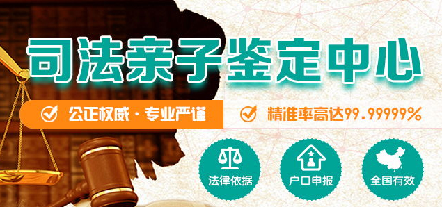 哈尔滨隐私DNA亲子鉴定办理的流程,哈尔滨隐私亲子鉴定收费多少