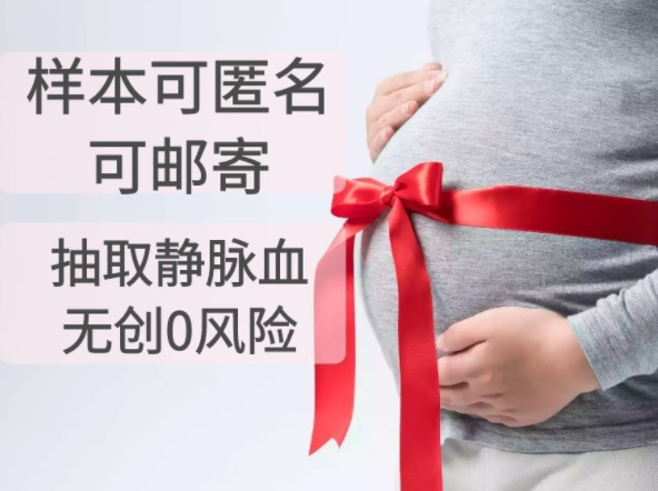 哈尔滨孕期亲子鉴定机构哪里有,